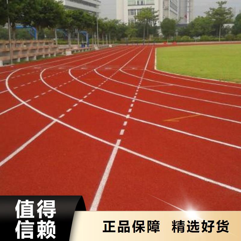 全塑型跑道施工报价