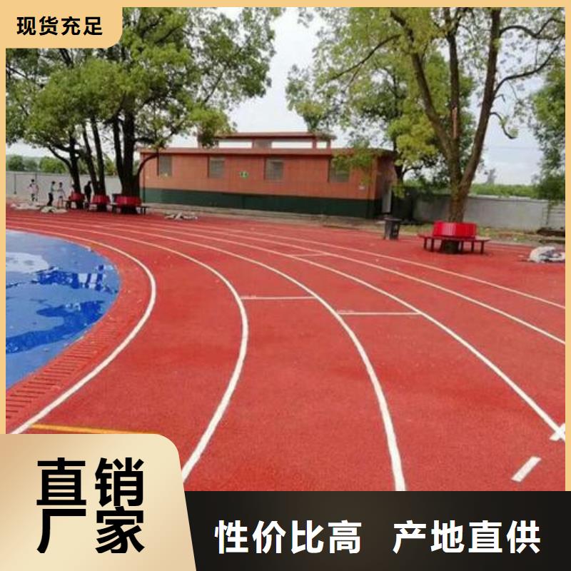 塑胶跑道颗粒欢迎来电咨询