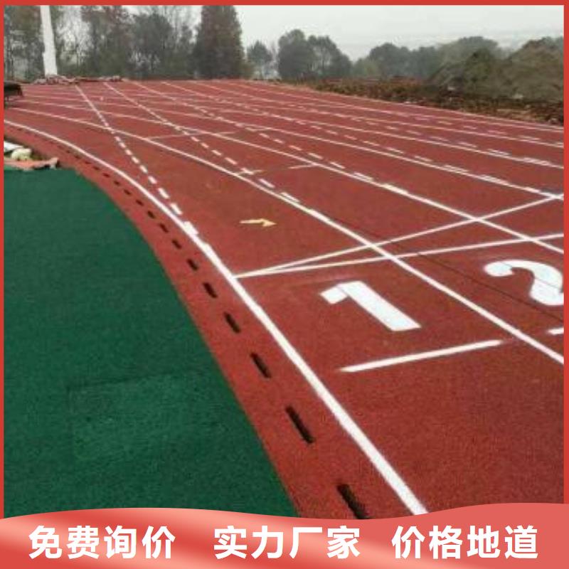 幼儿园塑胶场地铺装可快速拆卸