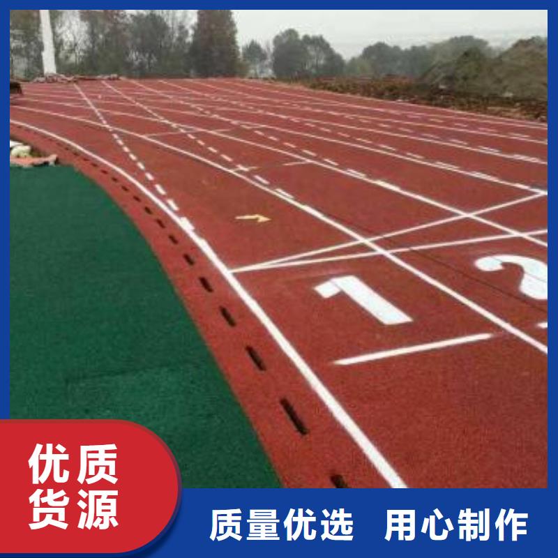 铺设跑道厂家直销