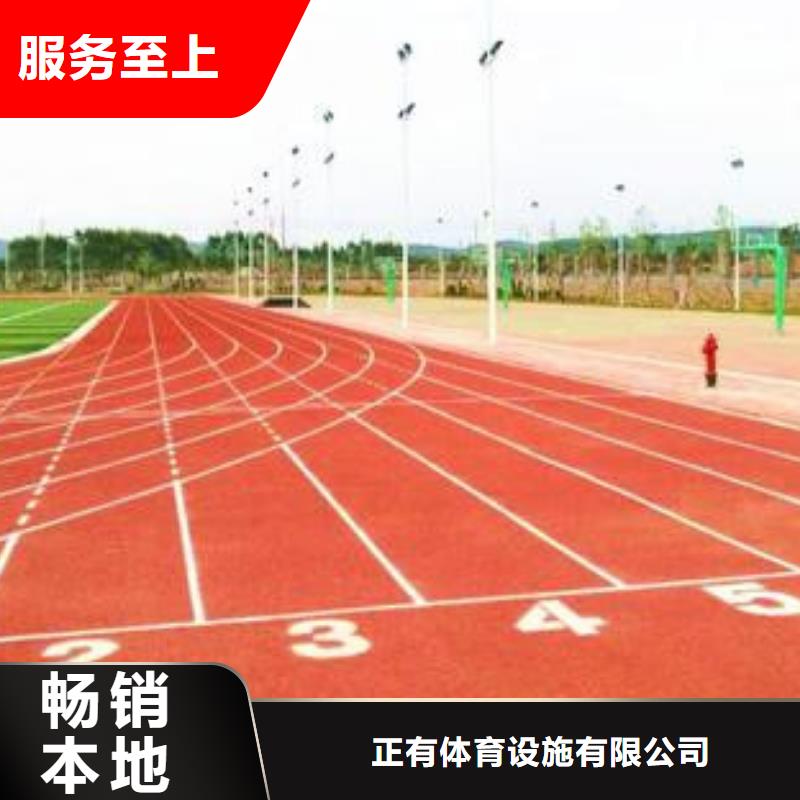 环保塑胶跑道多少钱一平