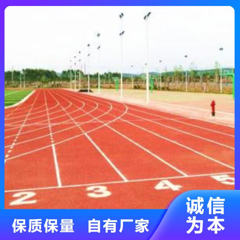 塑胶操场施工深受广大客户信赖选择