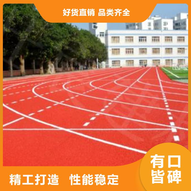 幼儿园塑胶场地铺装环保节能应用广泛