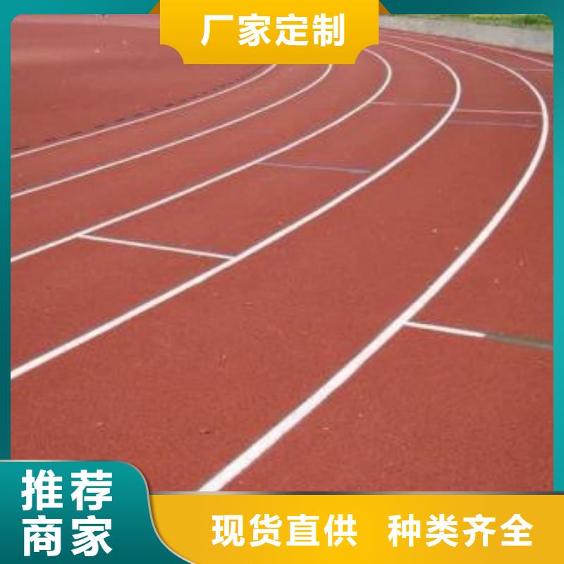塑胶篮球场新报价厂家新国标后期维护费用