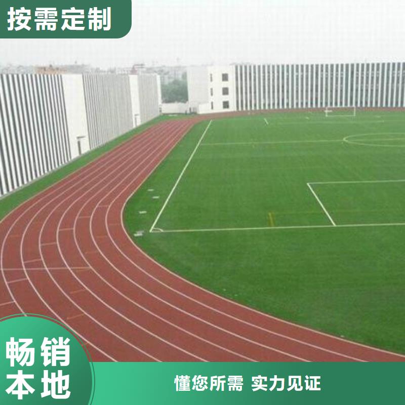 塑胶跑道颗粒欢迎来电咨询