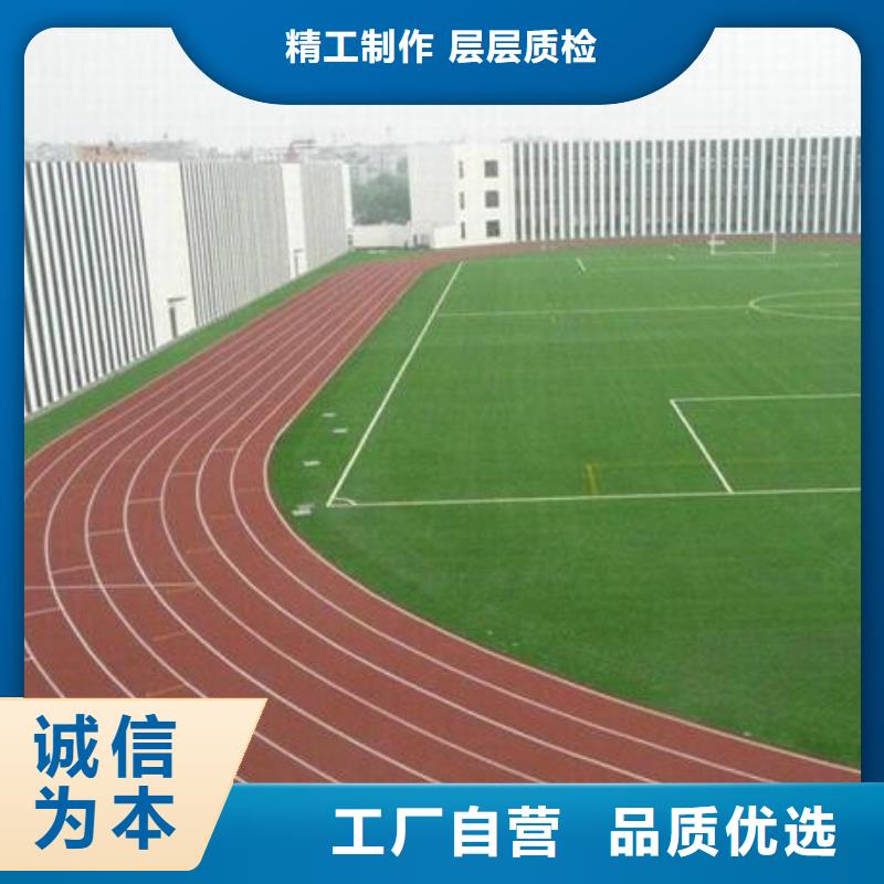 幼儿园塑胶场地铺装深受广大客户信赖选择