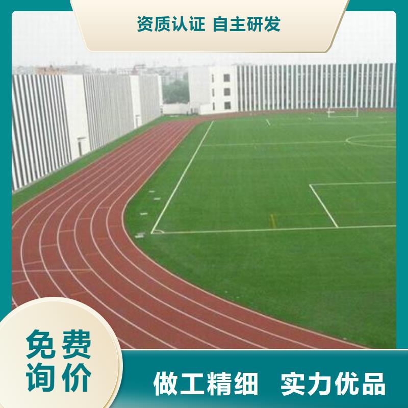 塑胶球场多少钱一平包工包料