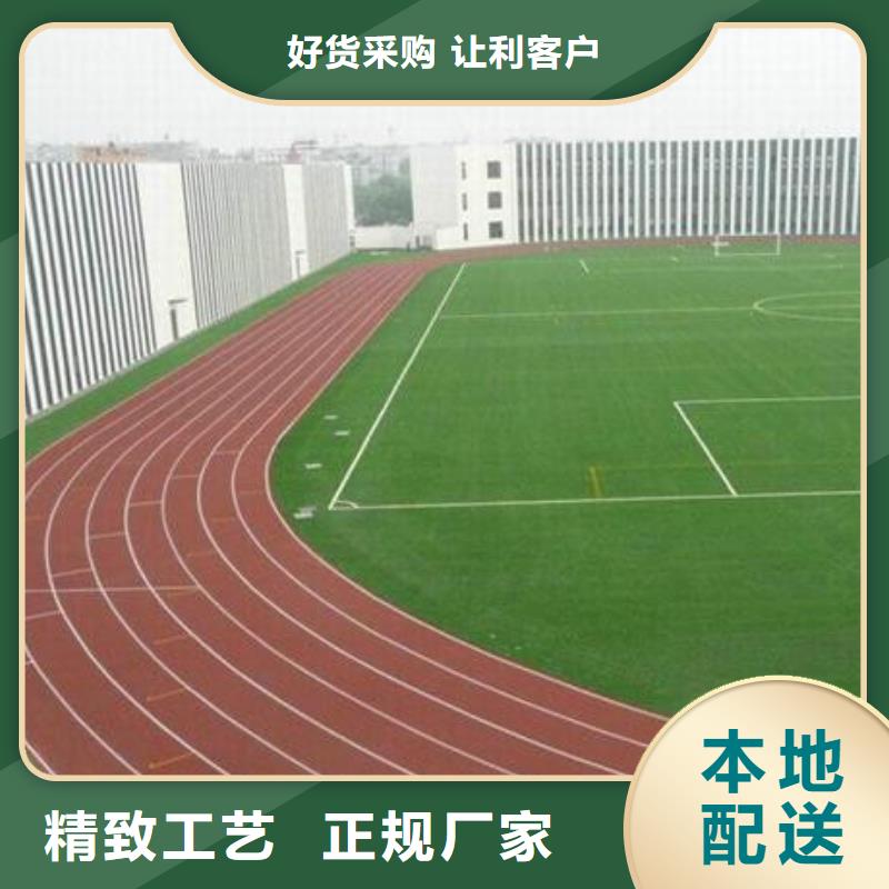 全塑型跑道施工报价