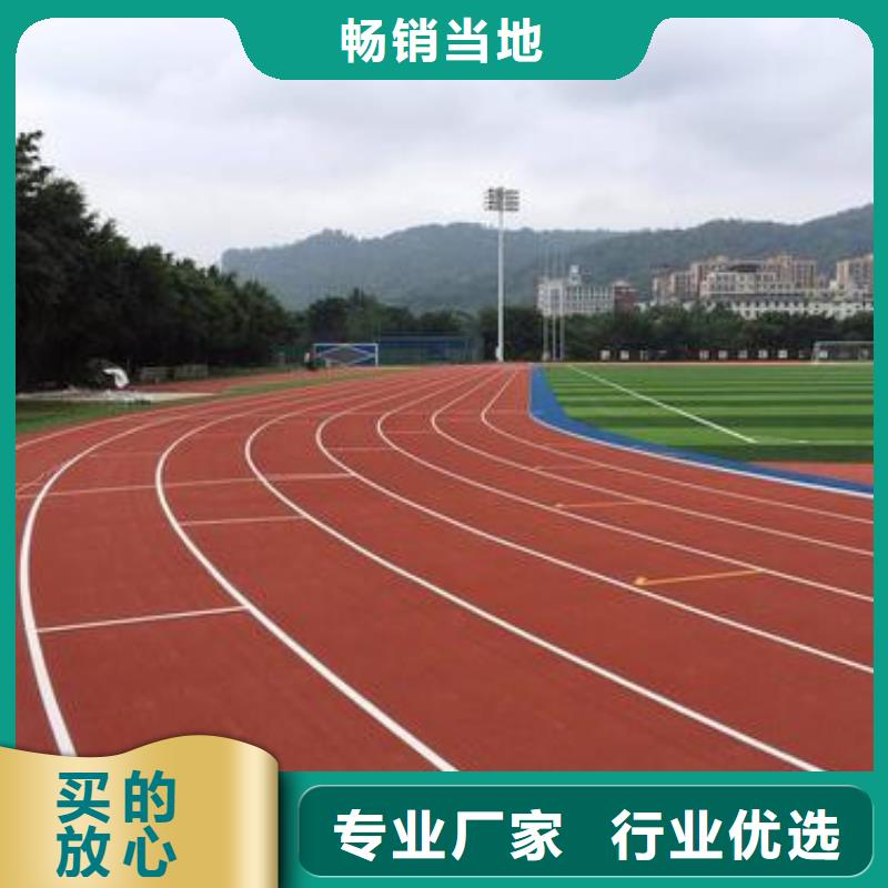 校园塑胶跑道翻新环保新标准