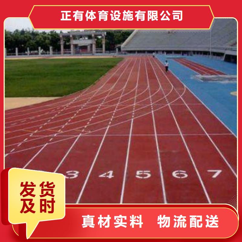 塑胶球场多少钱一平包工包料