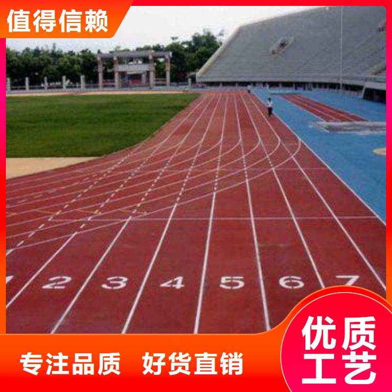 操场塑胶跑道质地坚实