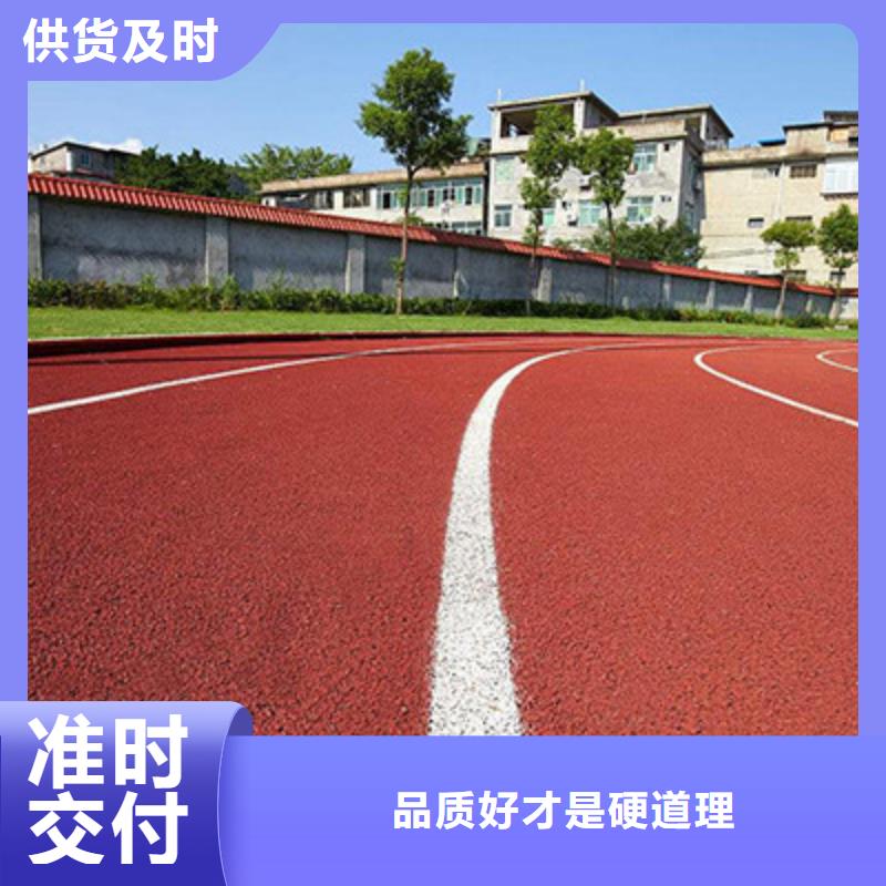 塑胶操场施工价格合适