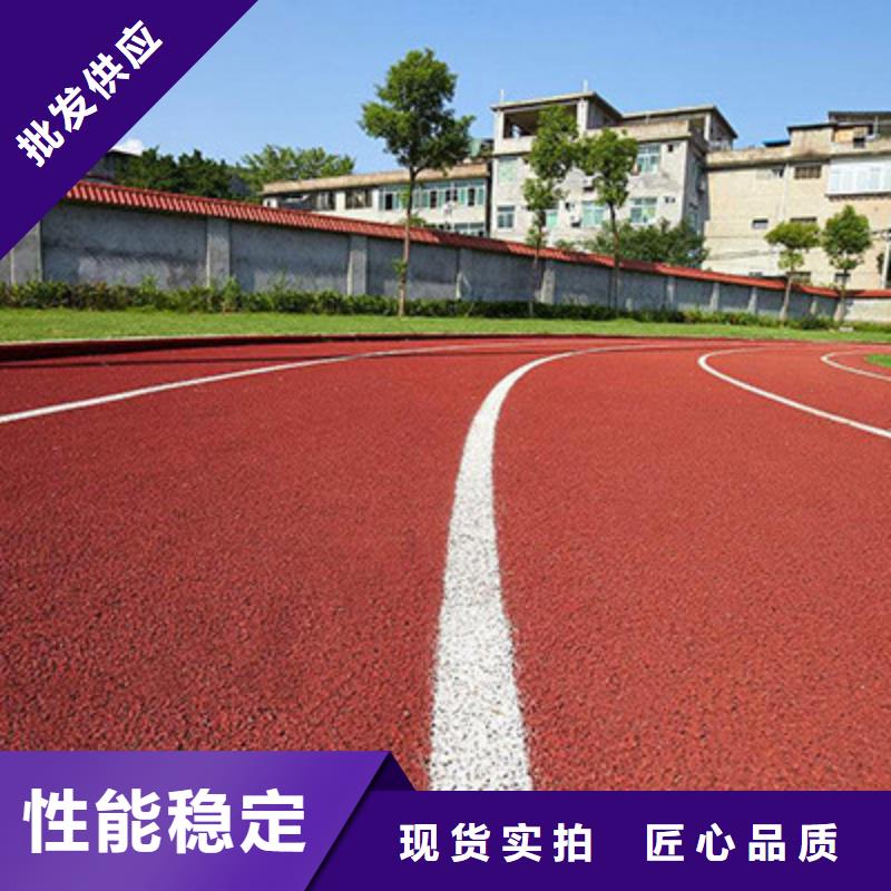 环保塑胶跑道多少钱一平