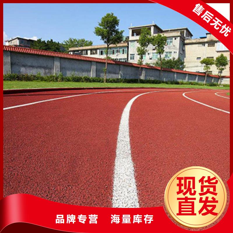 白沙县塑胶球场跑道什么材料