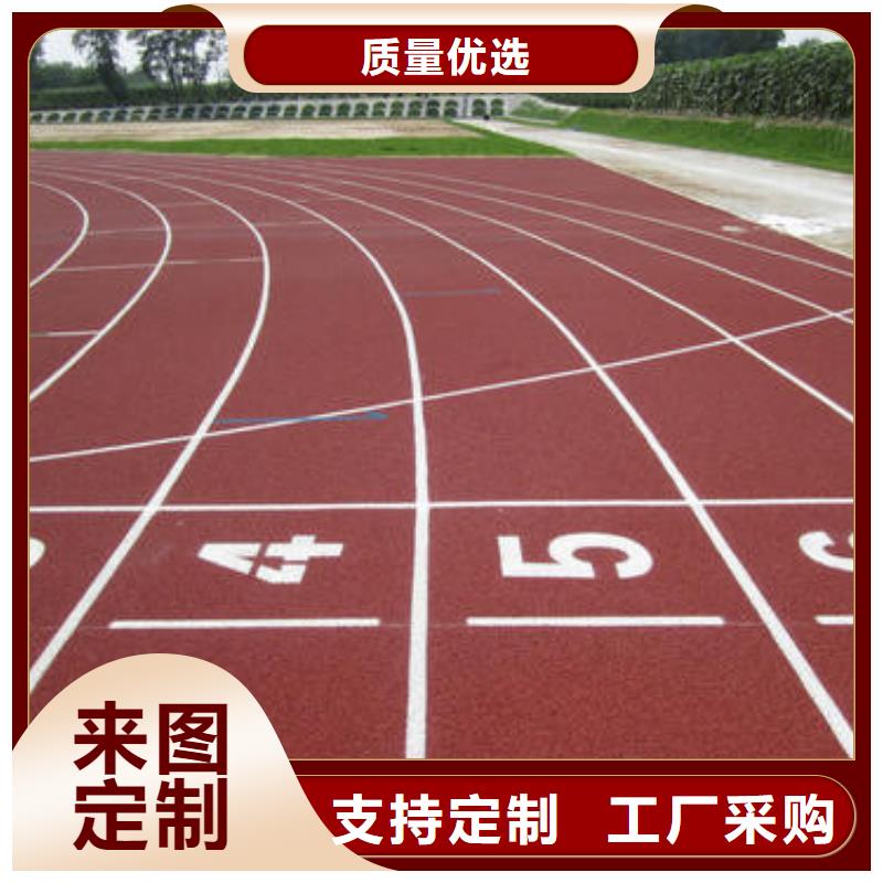 幼儿园塑胶场地铺装深受广大客户信赖选择