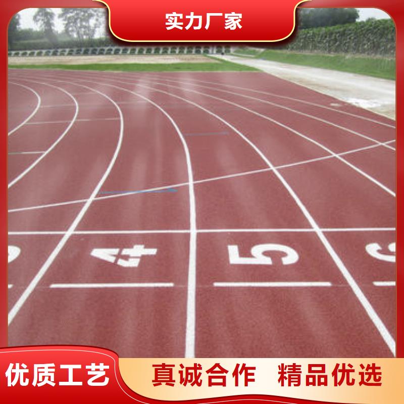操场塑胶跑道经验丰富