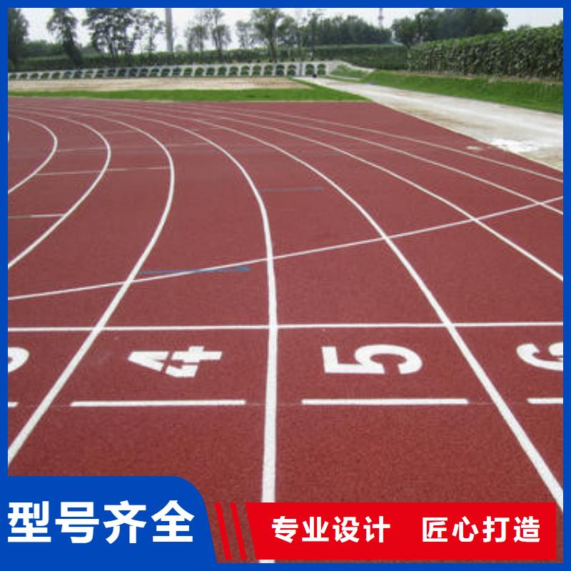 全塑型跑道施工报价