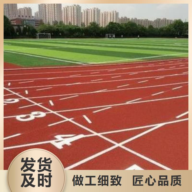 塑胶球场多少钱一平包工包料