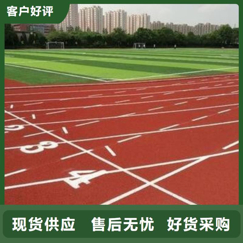 全塑型跑道施工报价