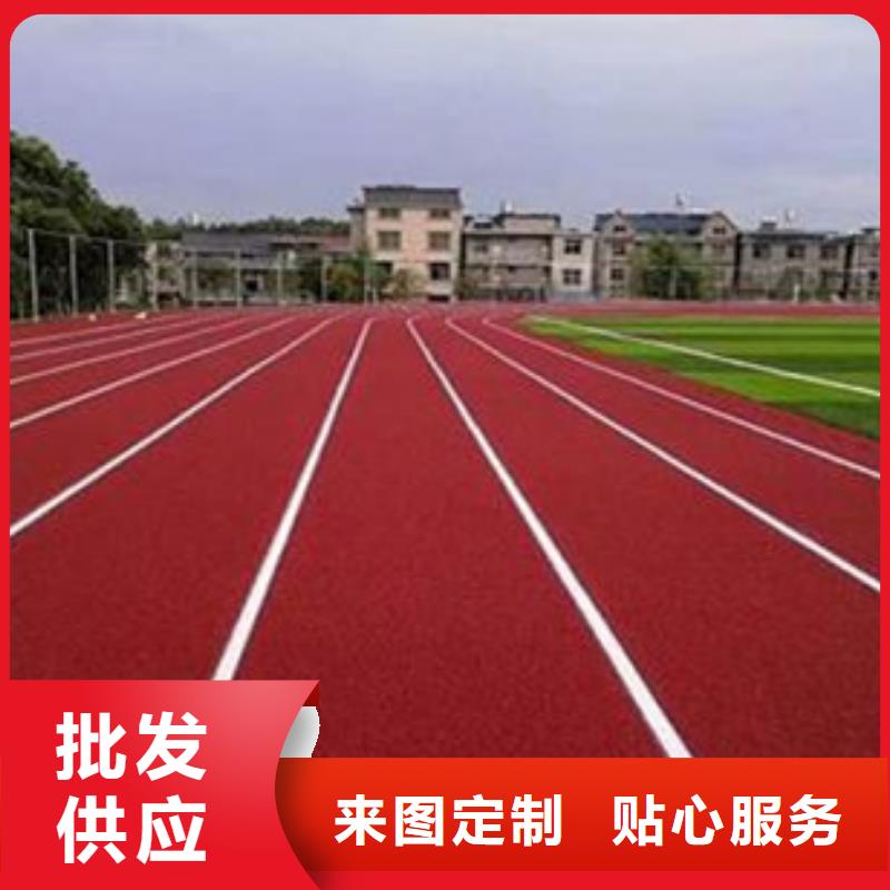 塑胶跑道工艺精细质保长久