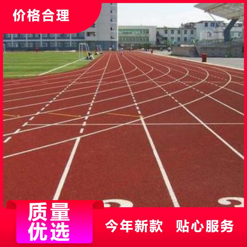 300米跑道铺设行业领先