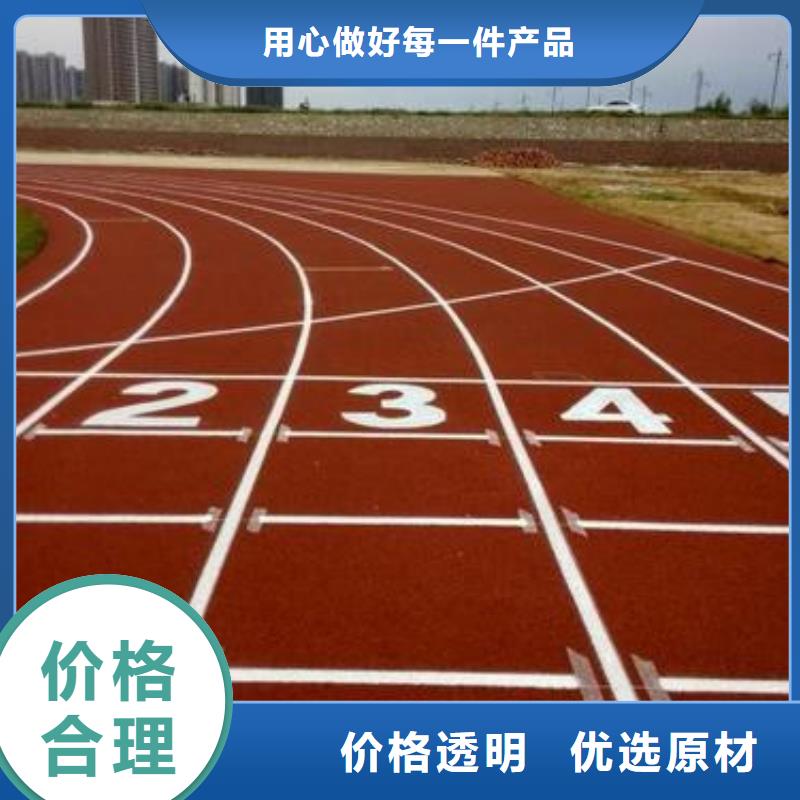 幼儿园塑胶场地铺装深受广大客户信赖选择