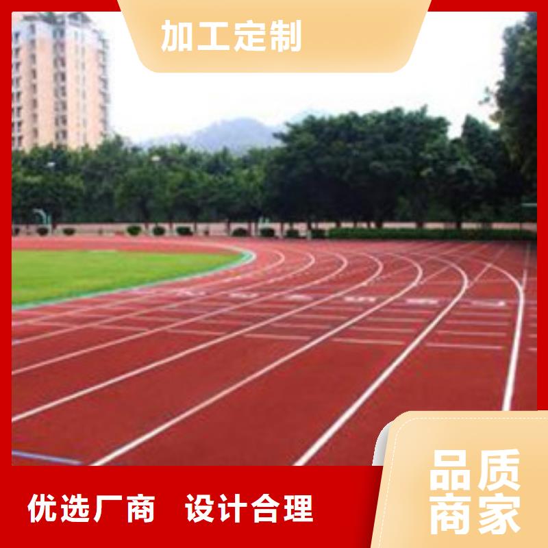 琼海市校园塑胶跑道翻新施工方便简单