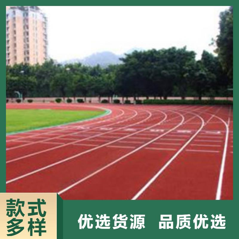 塑胶场地施工专业供应商价格合理