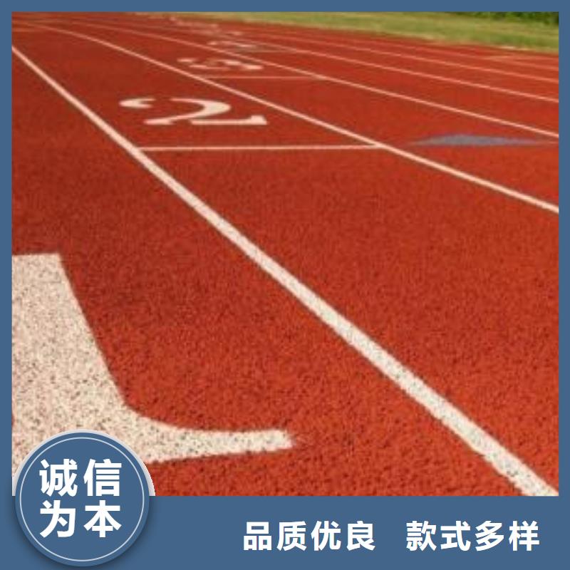 塑胶场地施工专业供应商价格合理