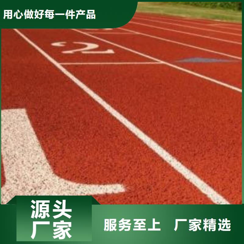 小区塑胶跑道价格经济实惠
