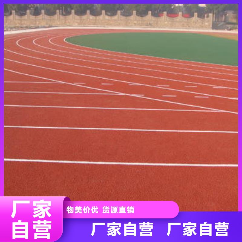 操场塑胶跑道可快速拆卸