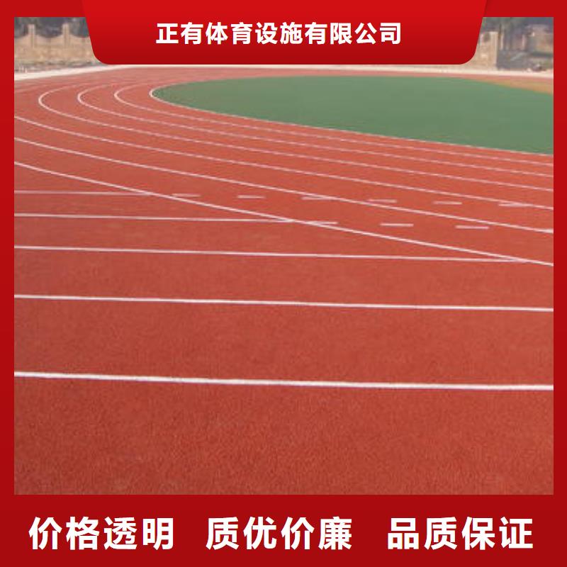 操场塑胶跑道经验丰富