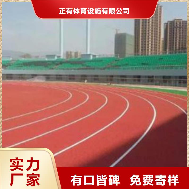 铺设跑道厂家直销