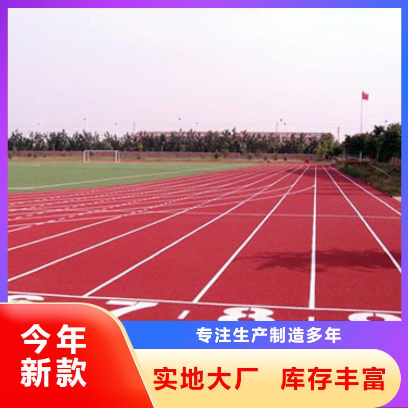 塑胶球场多少钱一平包工包料