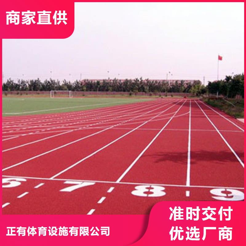 铺设跑道厂家直销