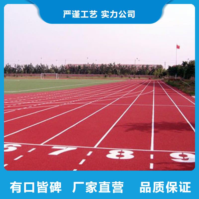 塑胶操场铺装行业低价