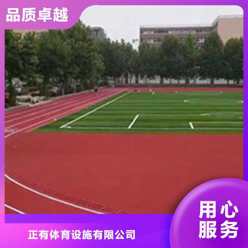 铺设跑道厂家直销