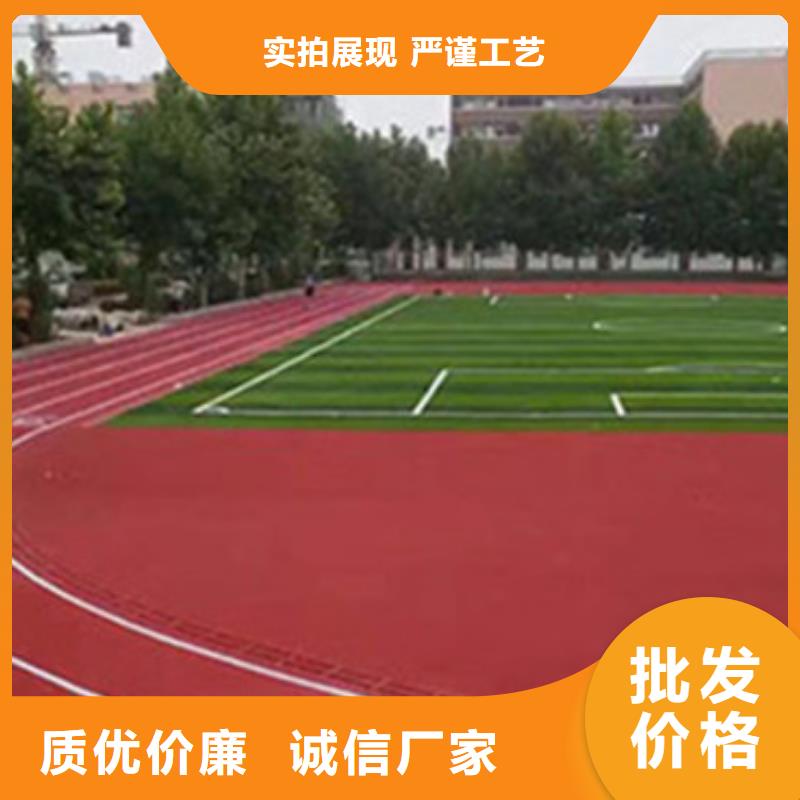 操场塑胶跑道经验丰富