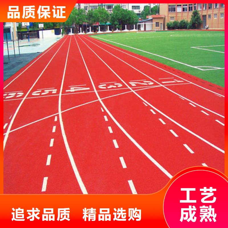铺设跑道厂家直销