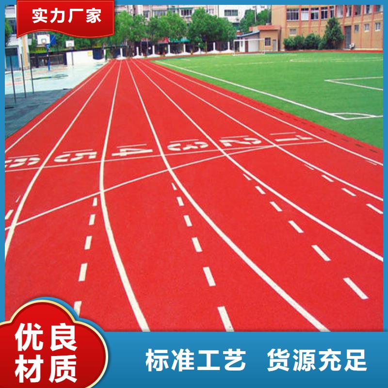 塑胶球场多少钱一平包工包料