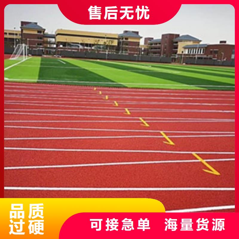 塑胶操场施工深受广大客户信赖选择