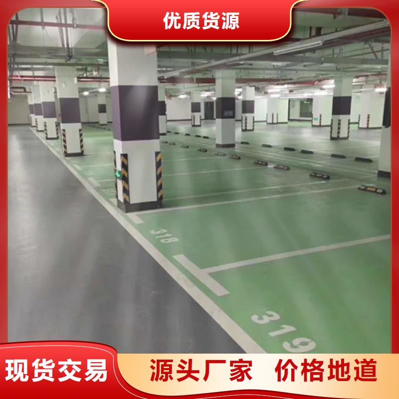 仓库地坪漆包工包料