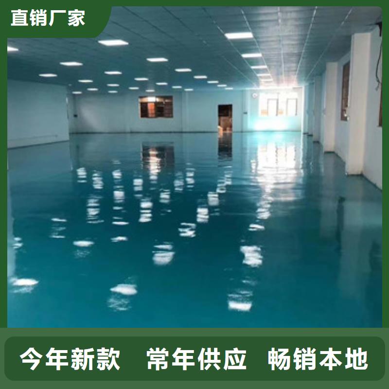电子厂自流平先进的技术包料包料铺设快捷