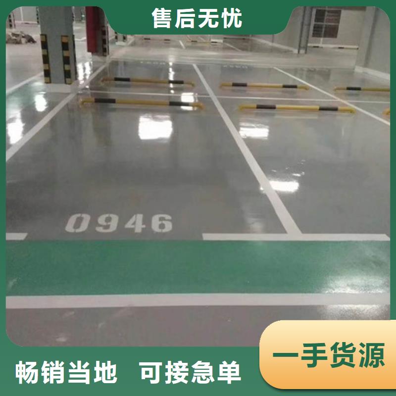 自流平环氧地坪漆施工方便简单