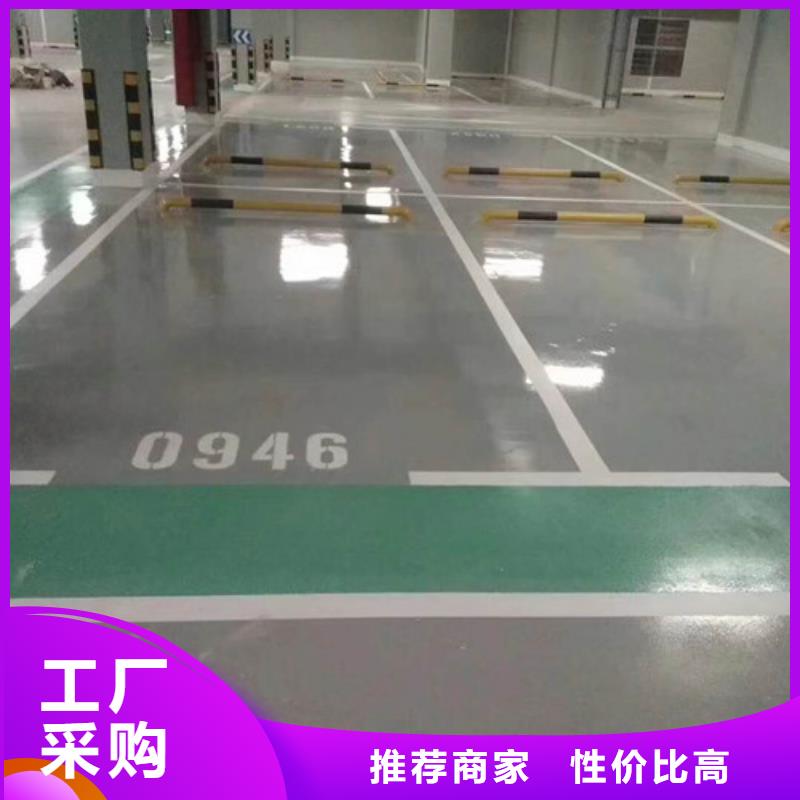 专业地坪漆环保新标准