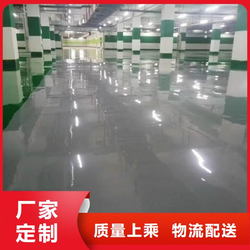 车间环氧地坪漆施工报价表