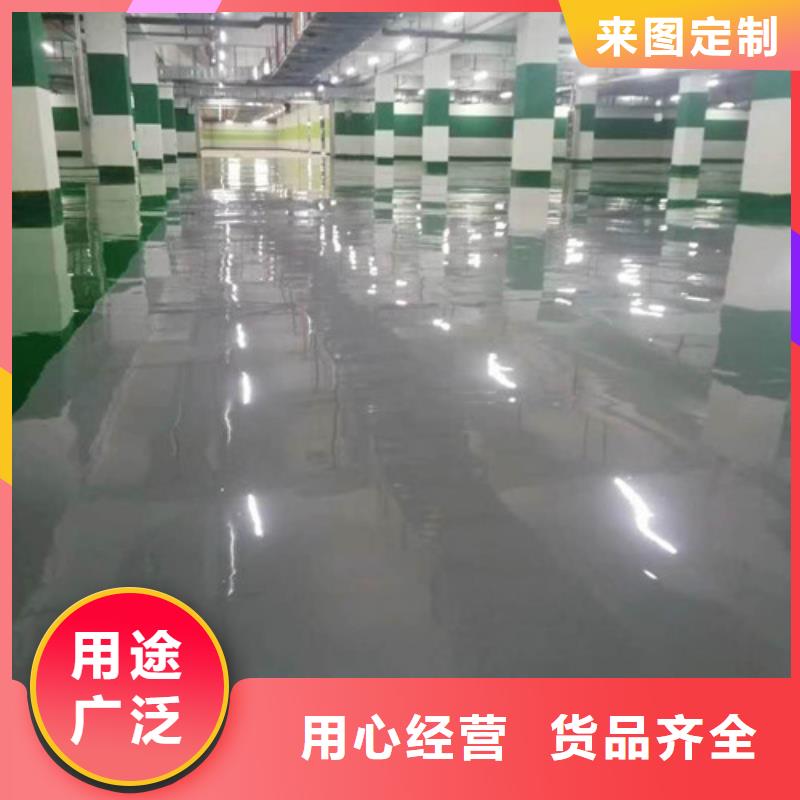 专业地坪漆环保新标准