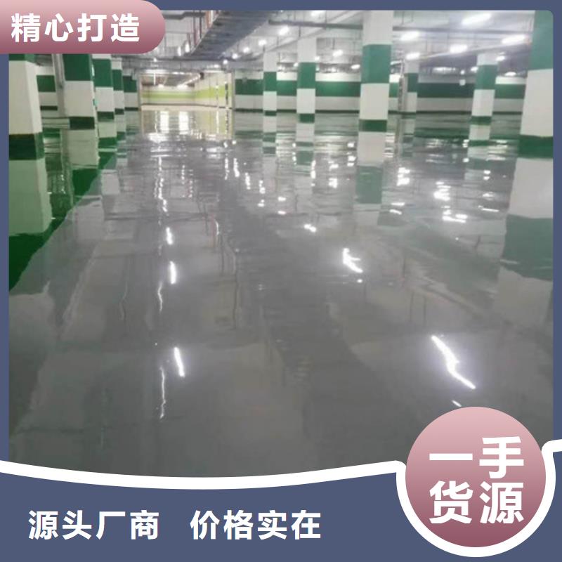 地下车库地坪漆样品免费