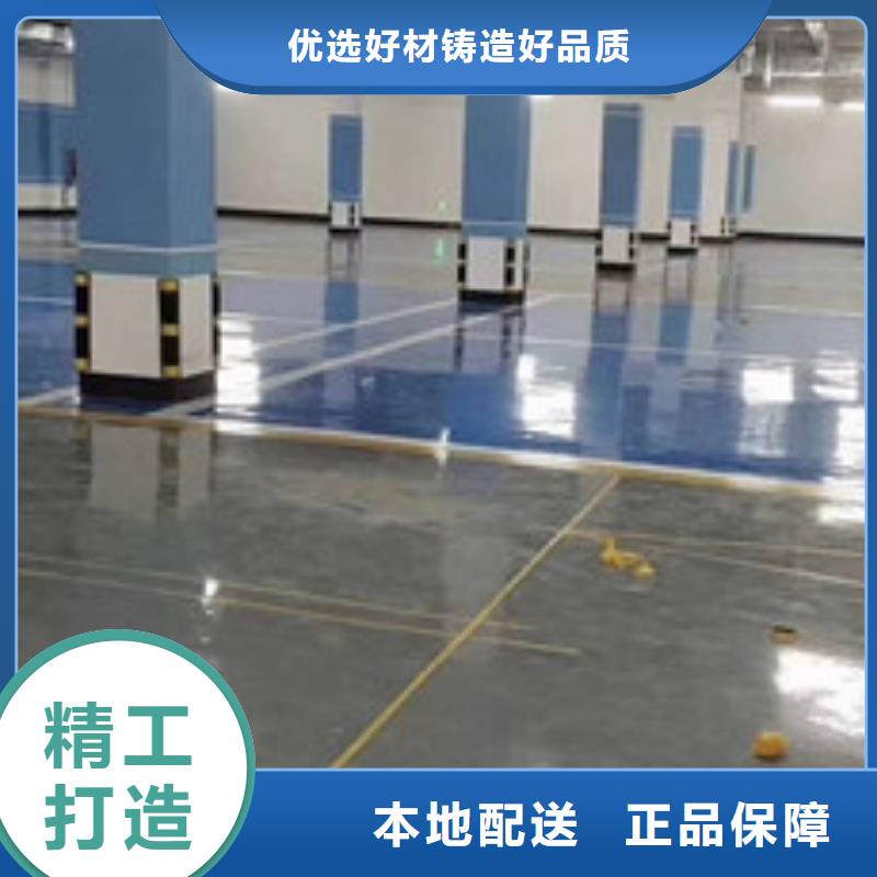 环氧自流平材料精益求精