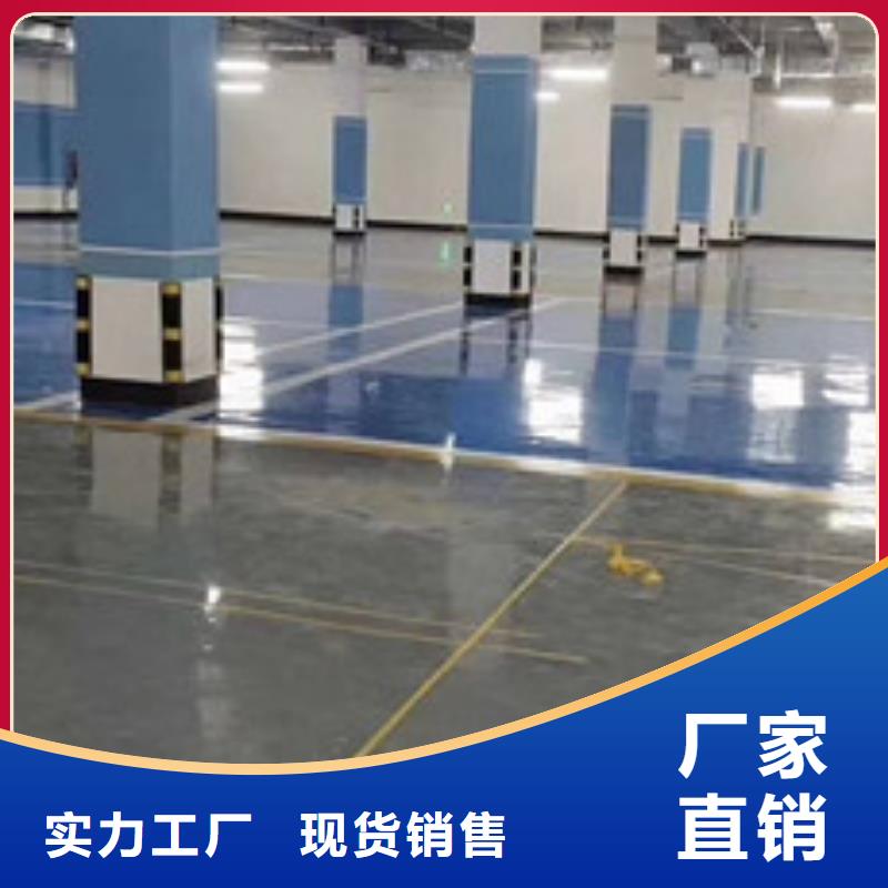 环氧地坪施工价格实惠